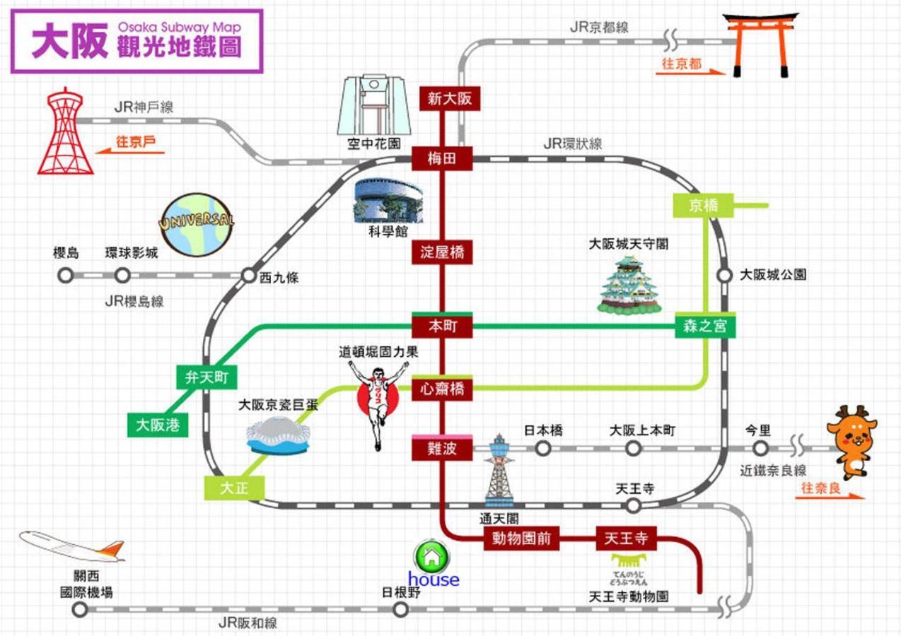 Ferienwohnung 玉出201 Wifi付 玉出駅から徒歩2分 地下鉄難波迄8分 Ōsaka Exterior foto